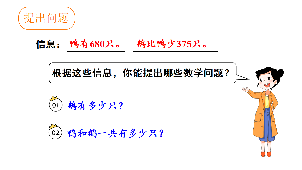 18028207第5页