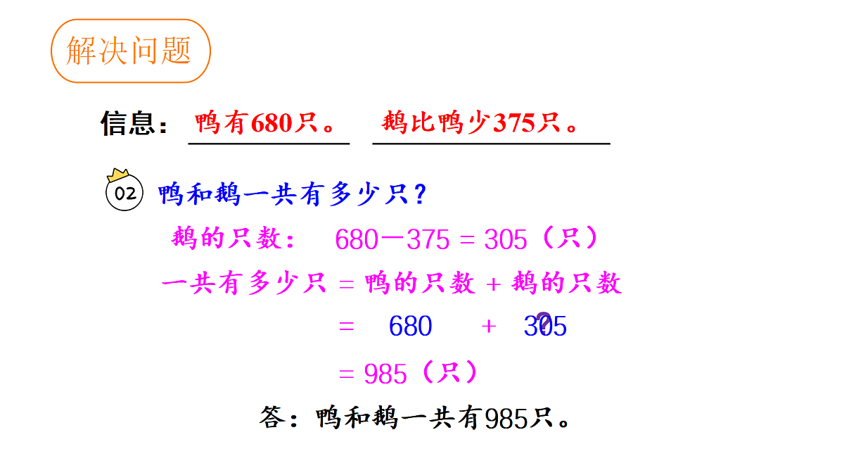 18028207第7页