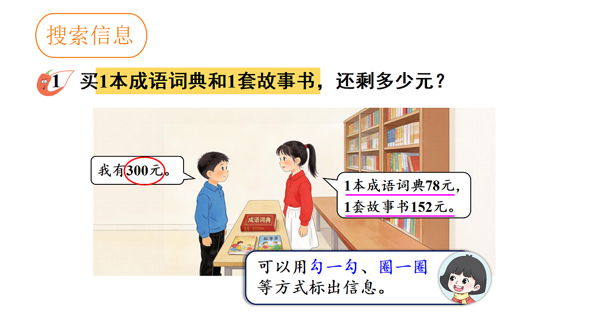 18028209第4页