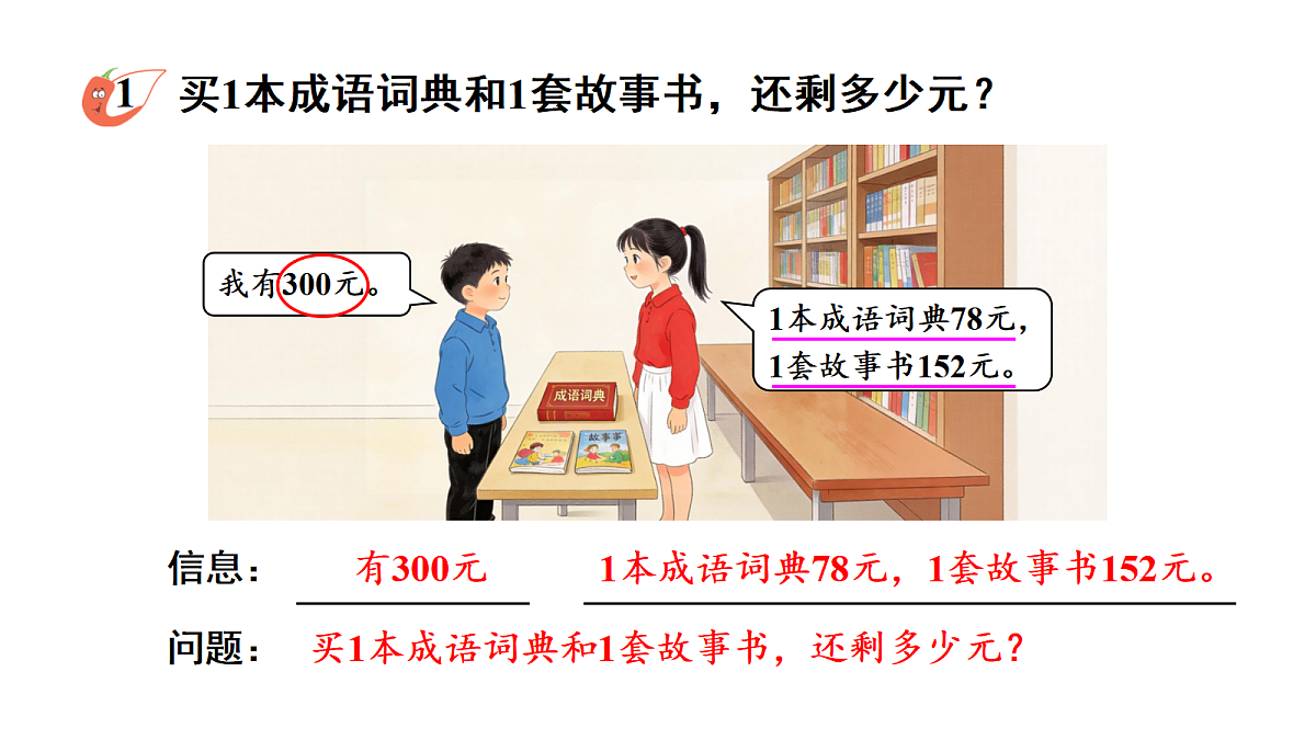 18028209第5页