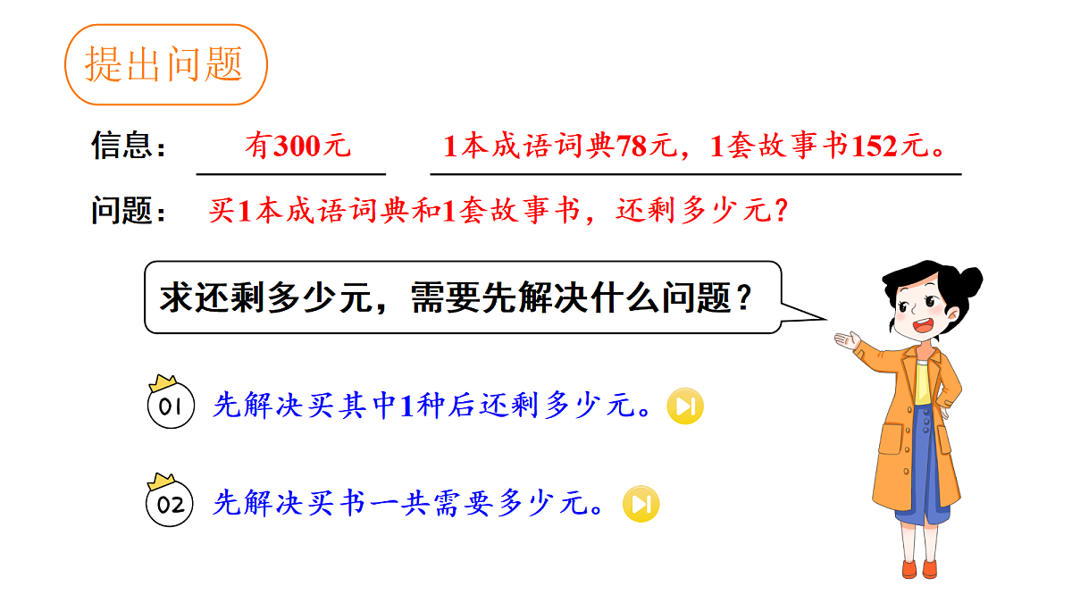 18028209第6页