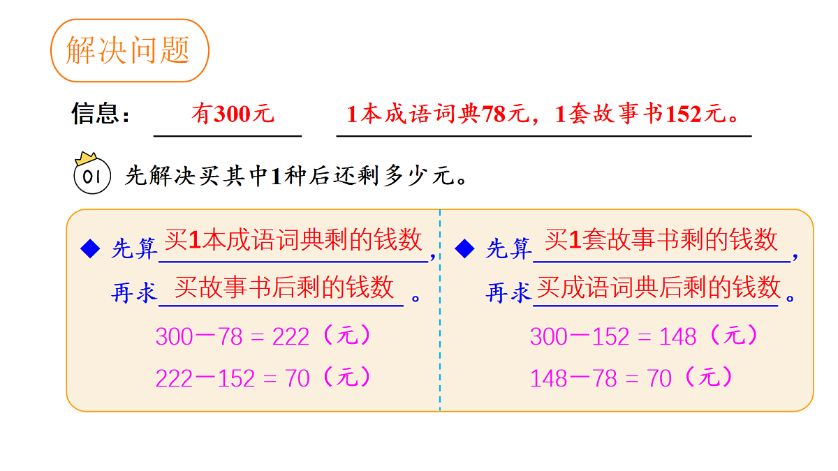 18028209第7页