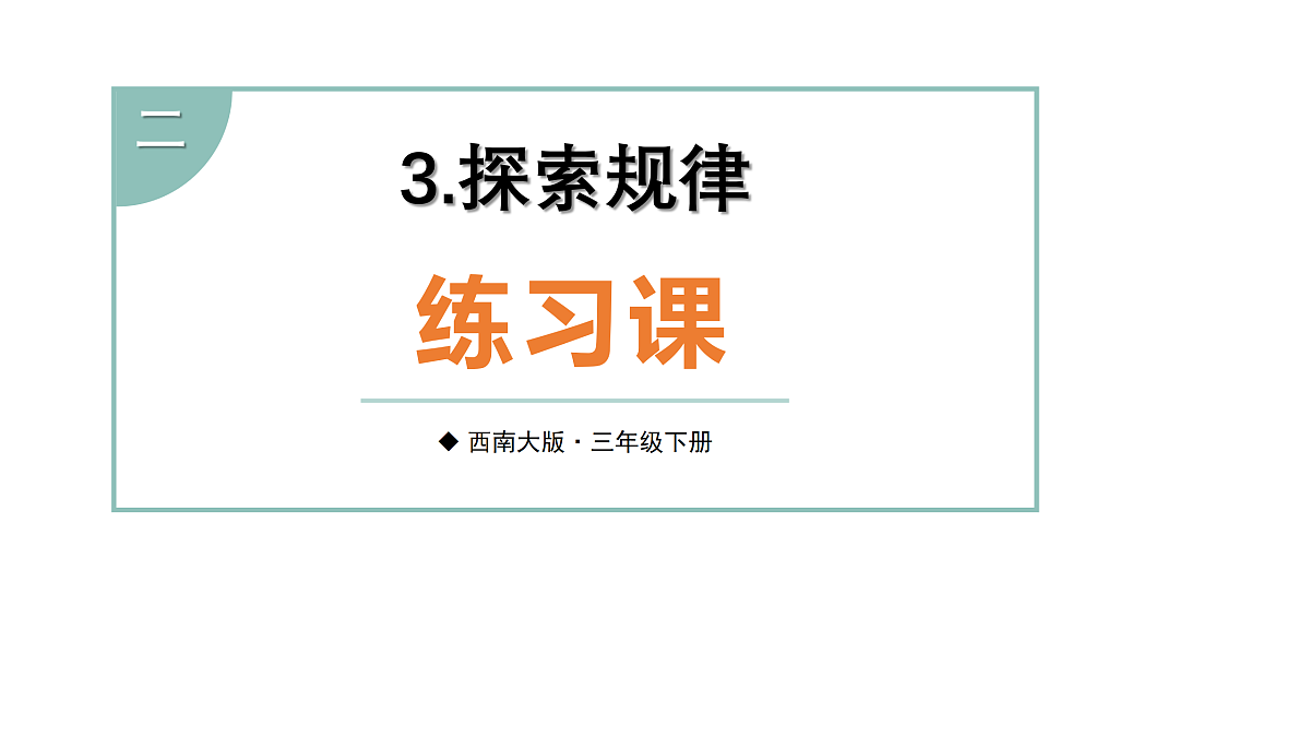 18028211第1页