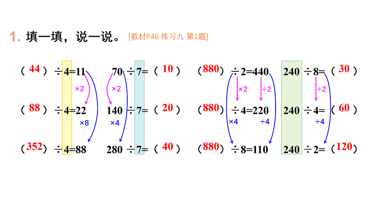 18028211第2页