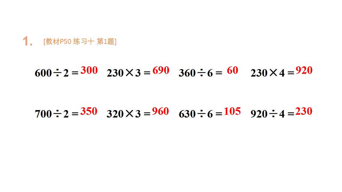 18028212第2页