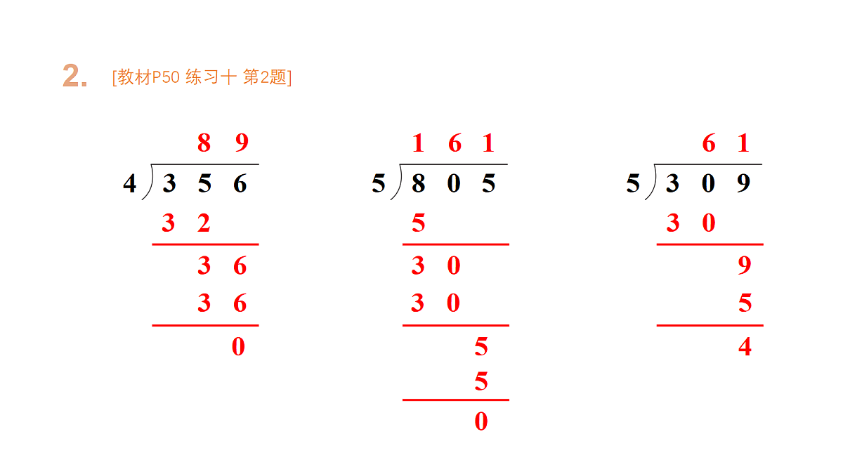 18028212第3页