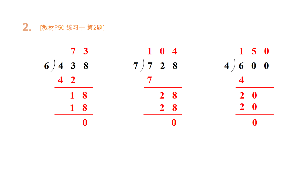 18028212第4页
