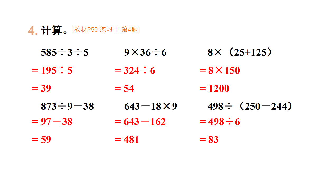 18028212第6页