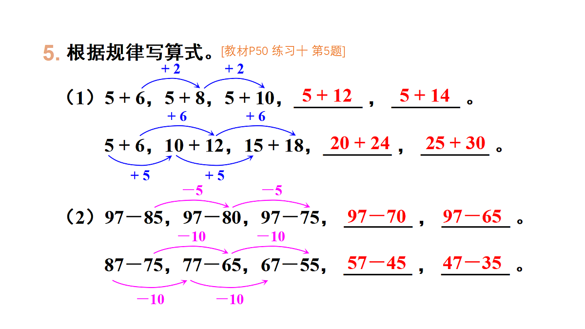 18028212第7页