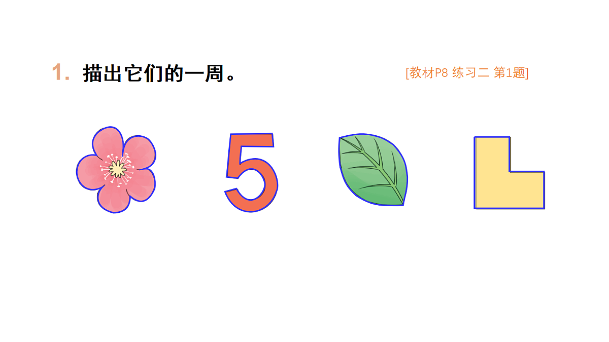 18028218第2页