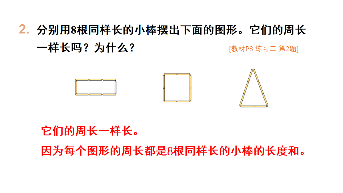 18028218第3页