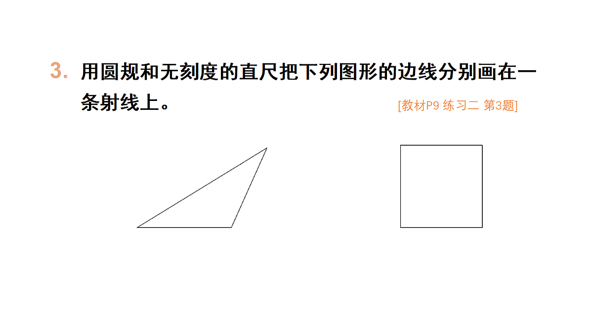 18028218第4页