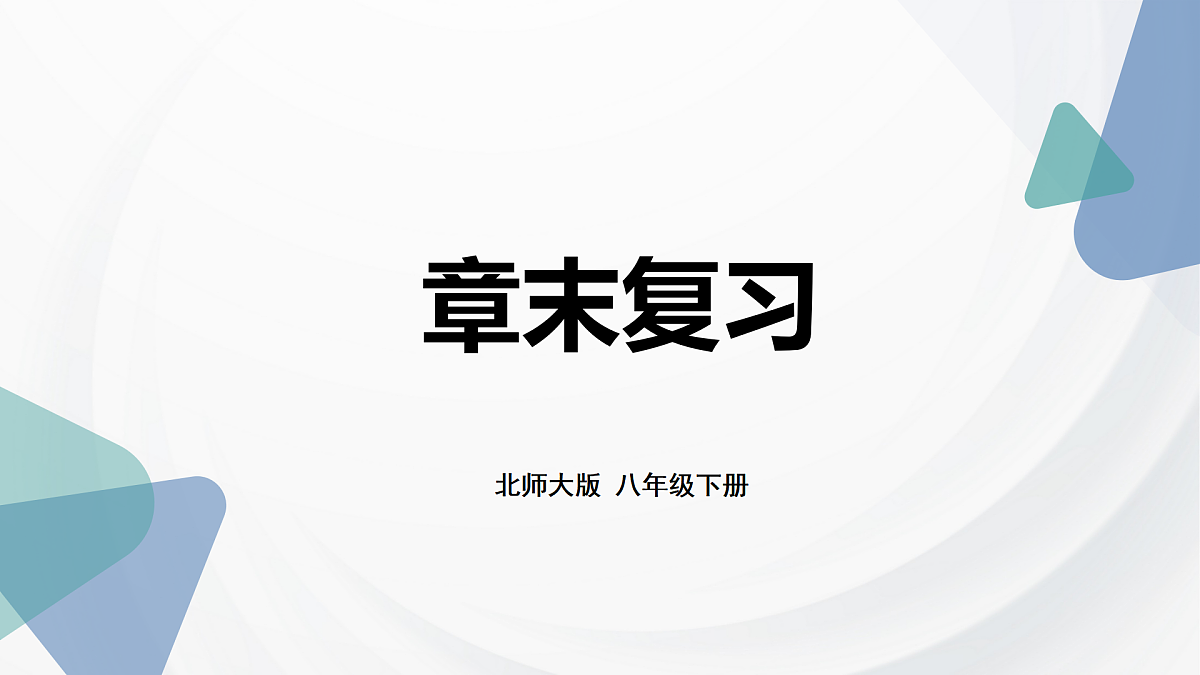 18028231第1页