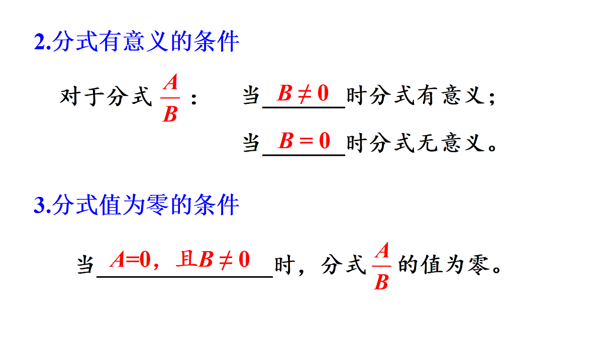 18028231第4页