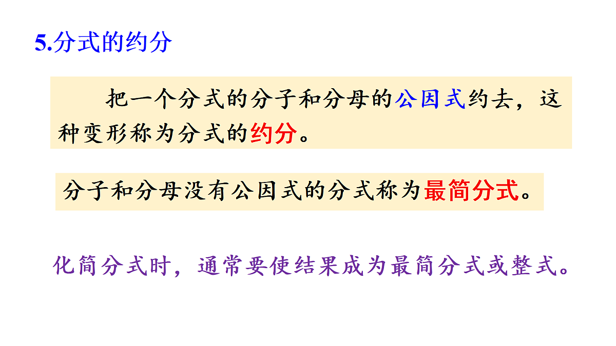 18028231第6页