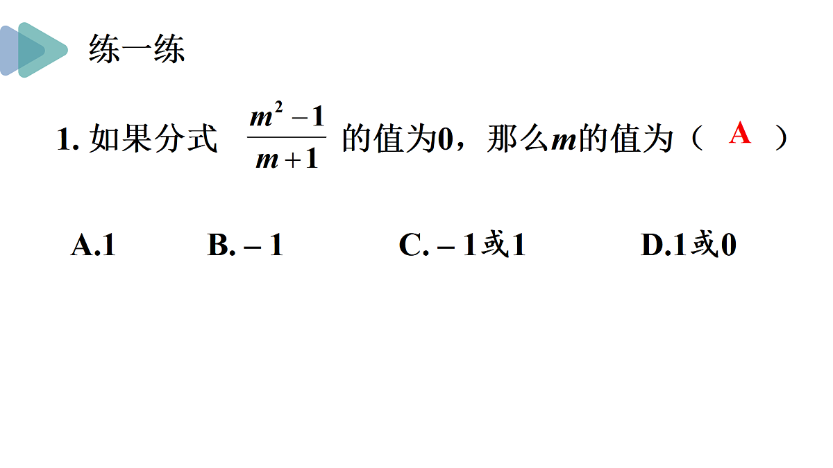 18028231第7页