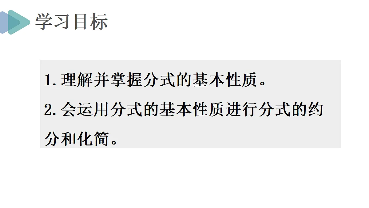 18028233第2页