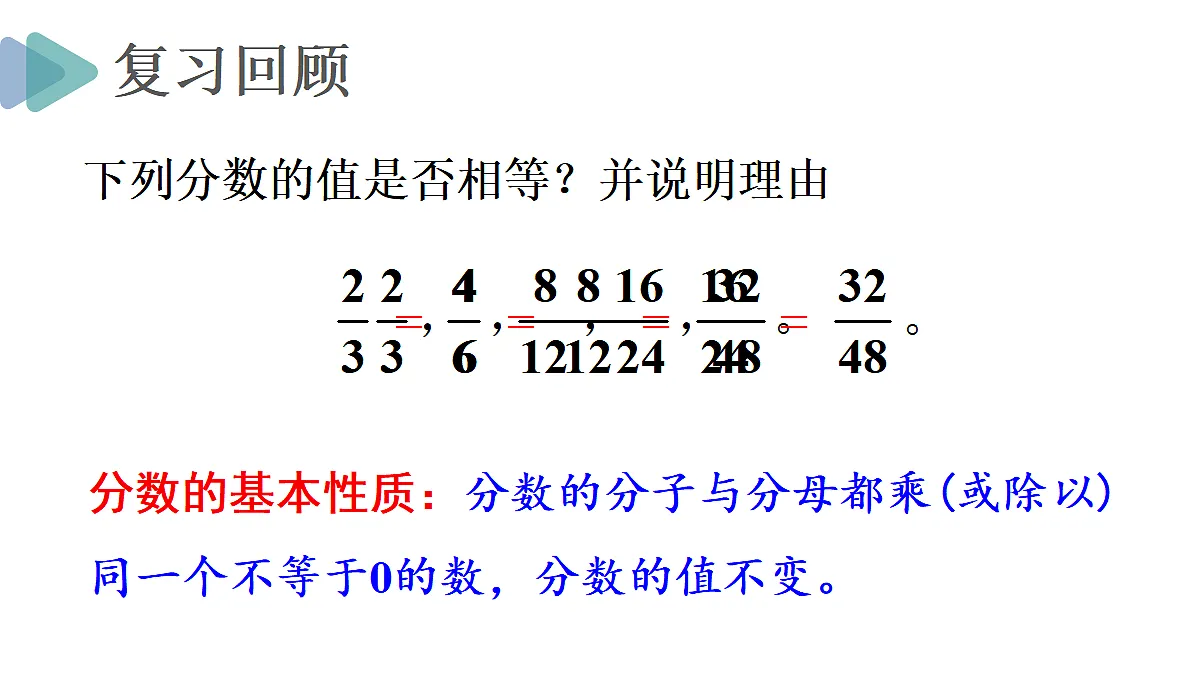 18028233第3页
