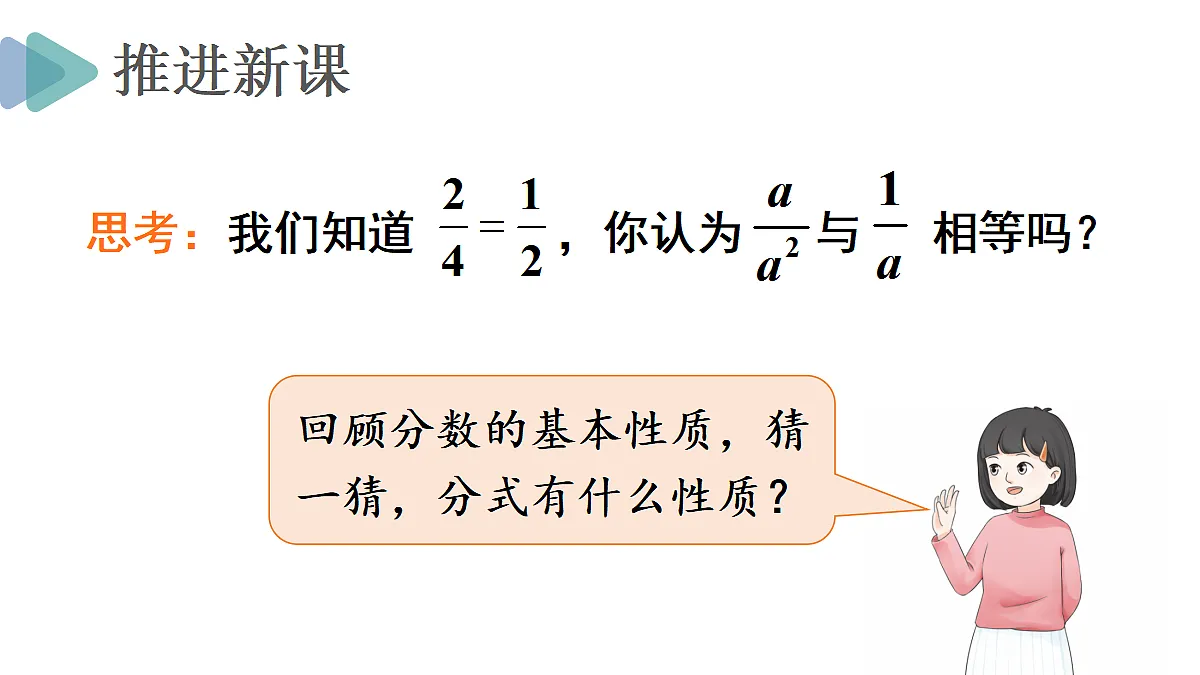 18028233第4页