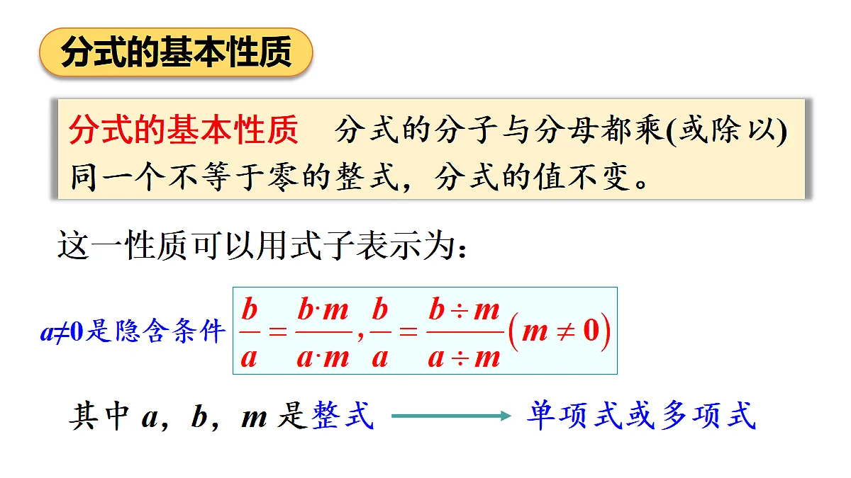 18028233第5页