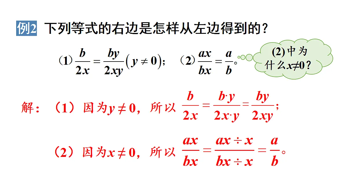 18028233第6页