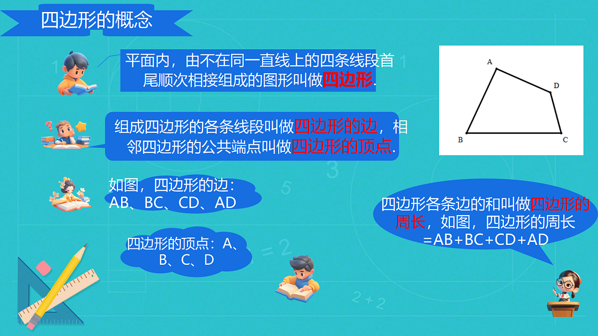 18028235第2页