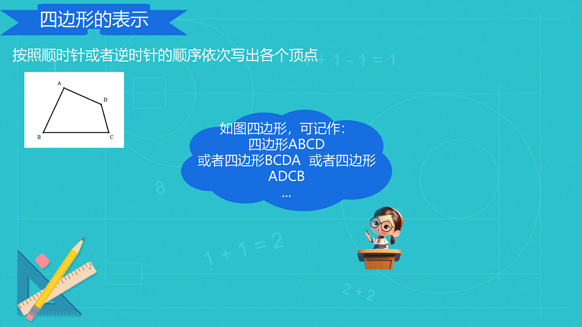 18028235第3页