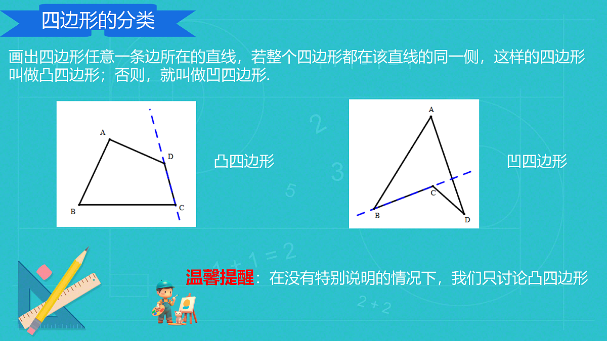 18028235第4页