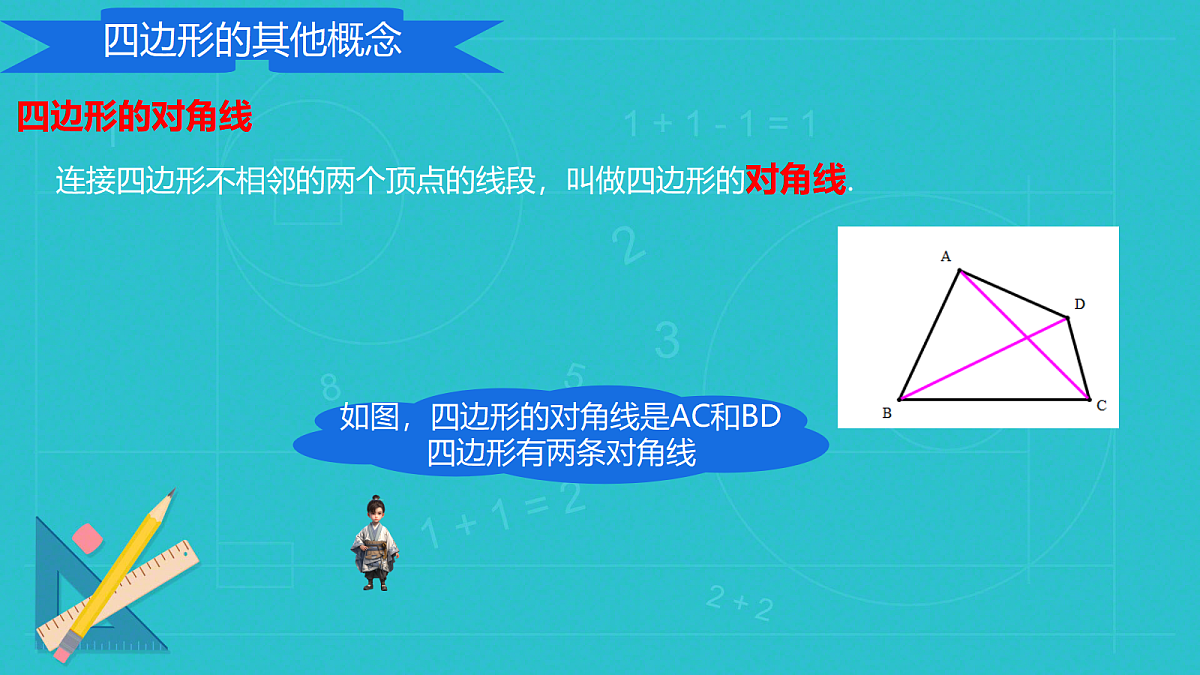 18028235第5页