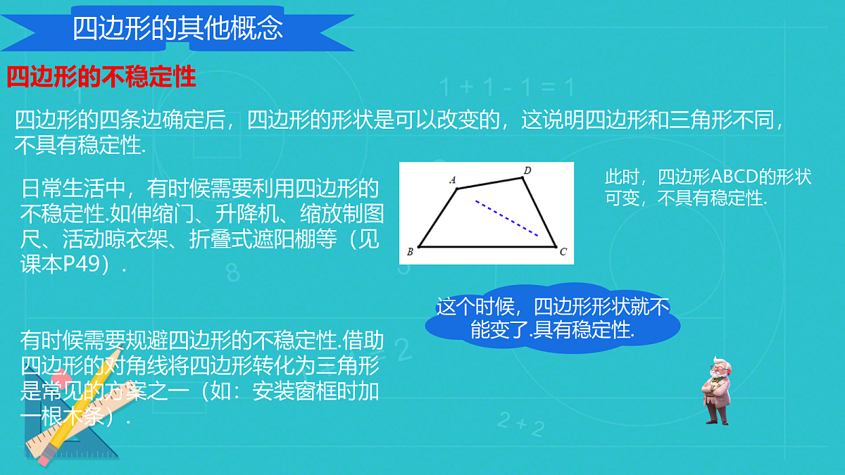 18028235第8页