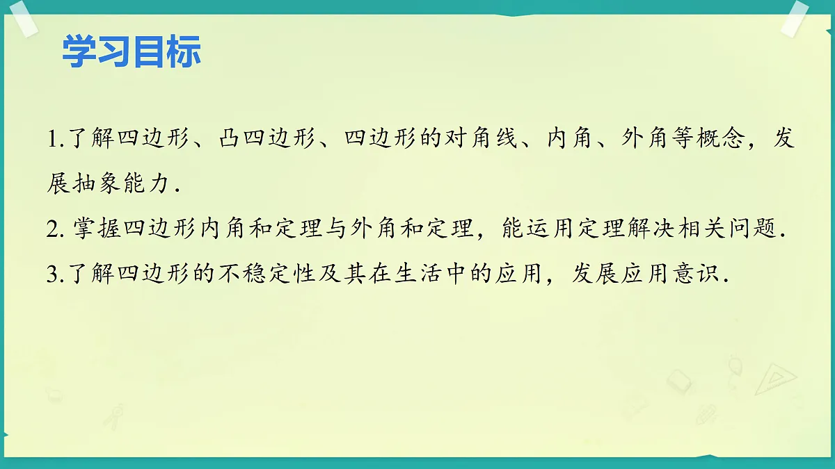 18028243第2页
