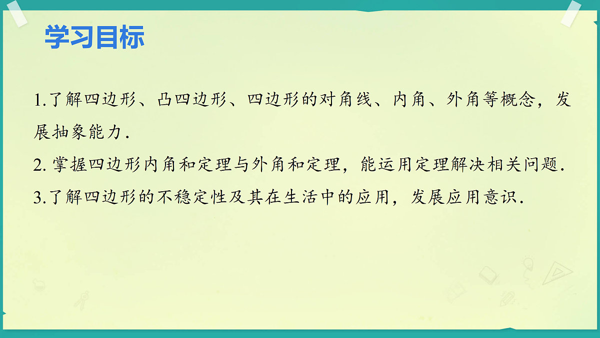 18028243第2页