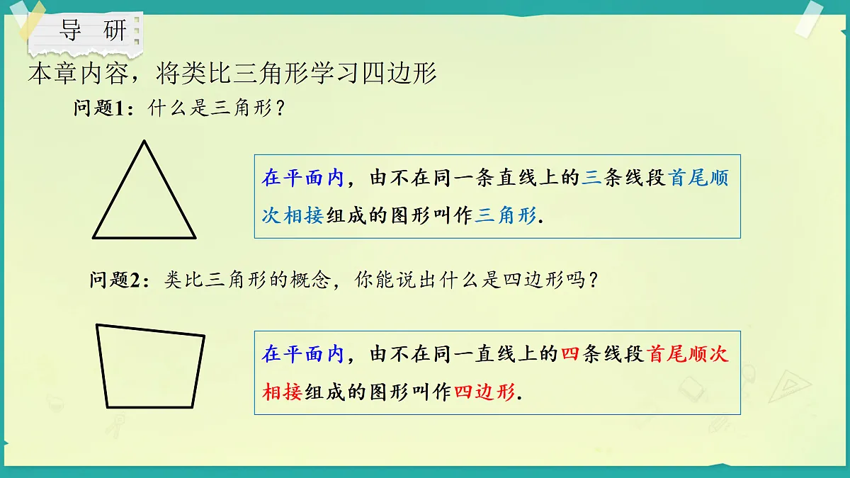 18028243第4页