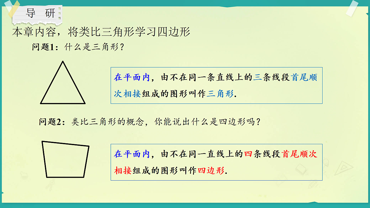18028243第4页