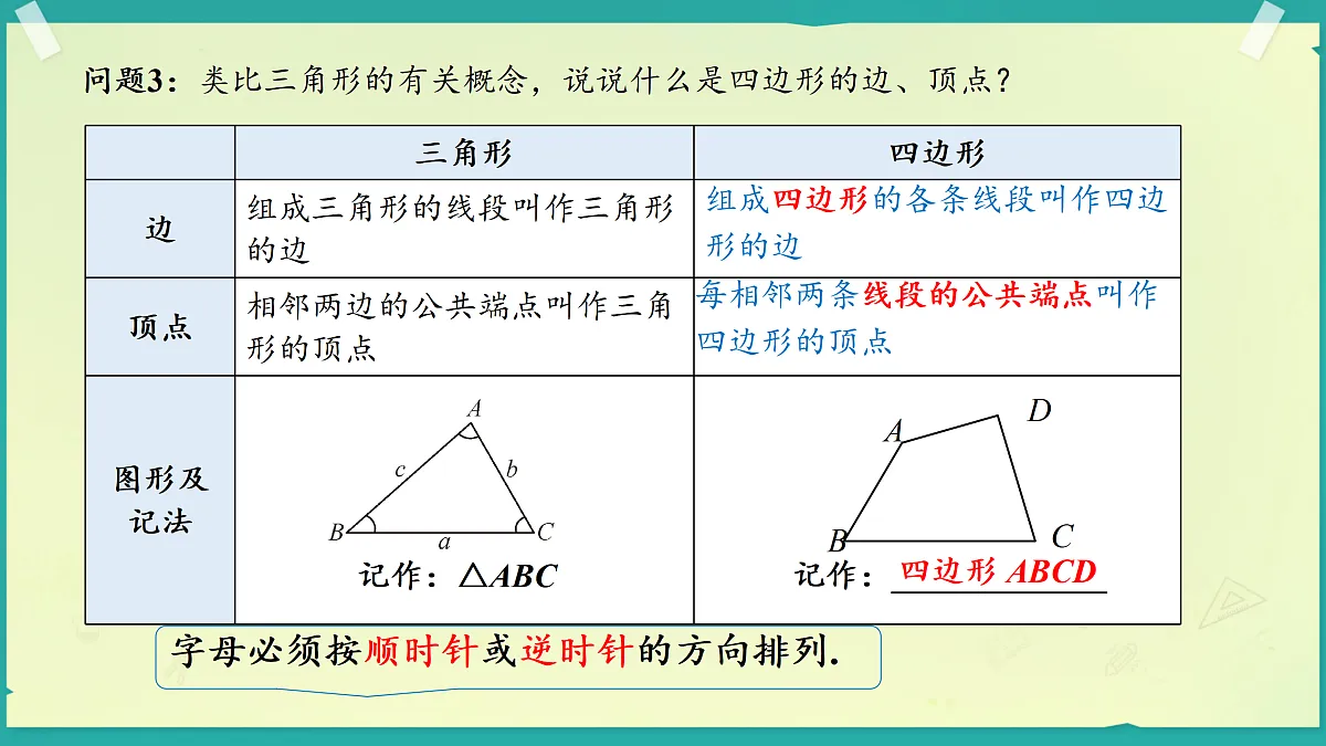 18028243第5页