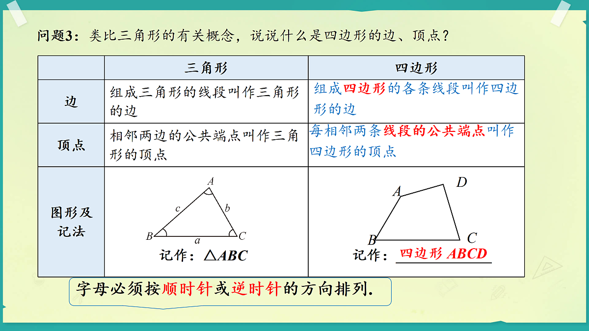 18028243第5页
