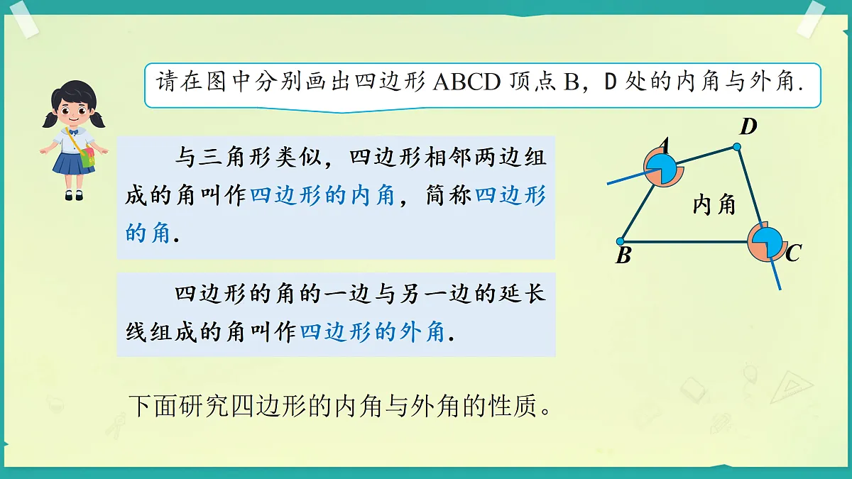 18028243第7页