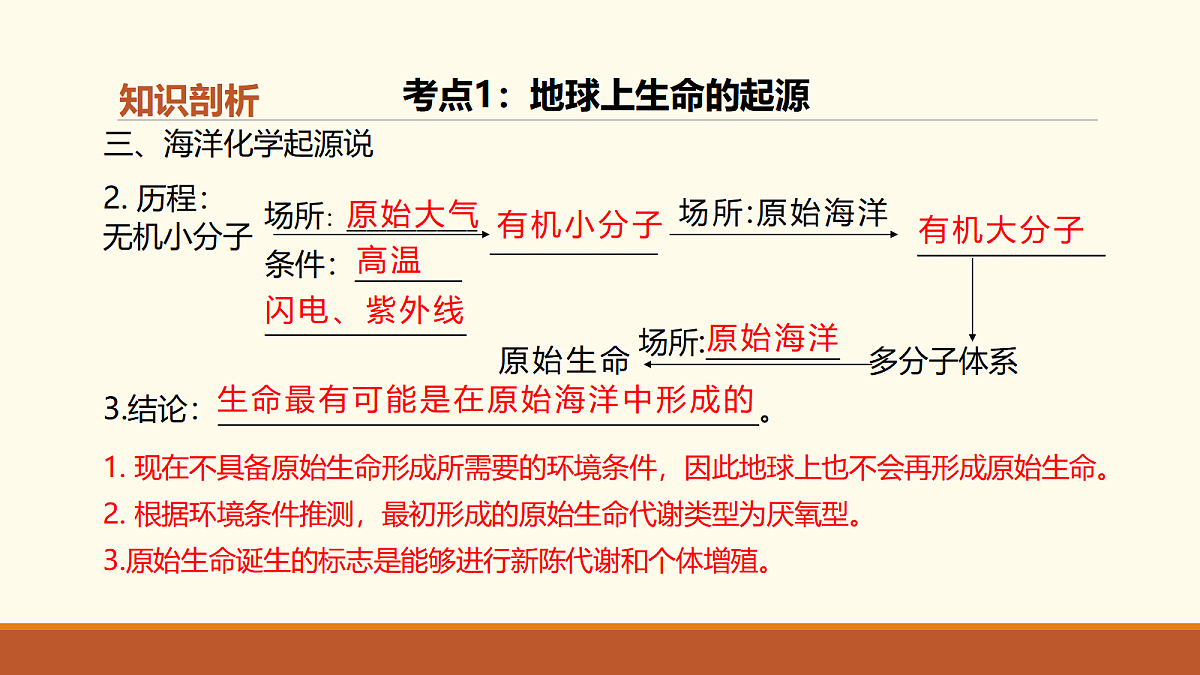 18028248第8页