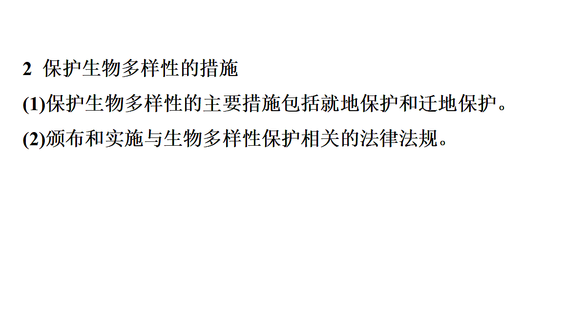 18028249第5页