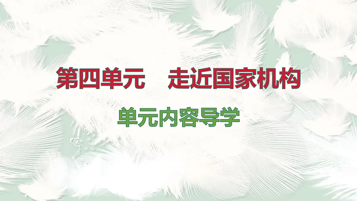 18028264第1页