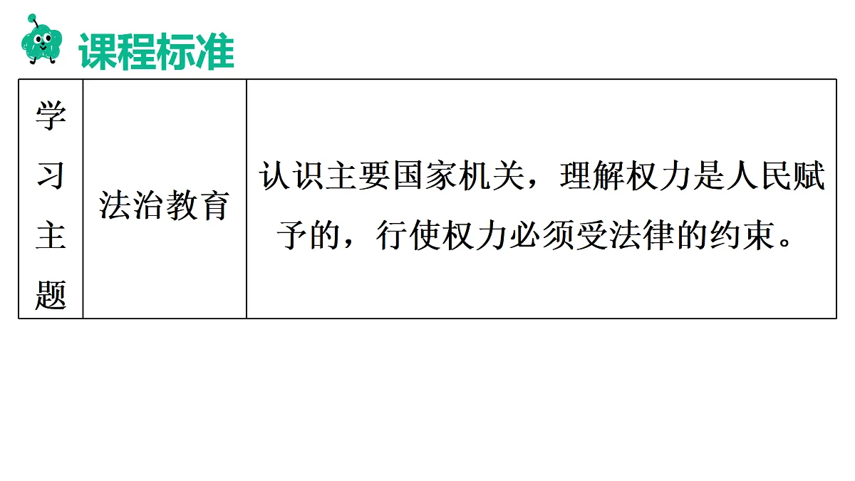 18028264第2页