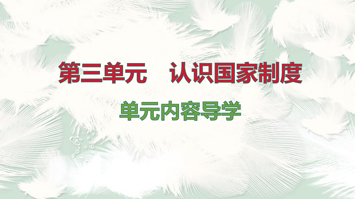 18028265第1页