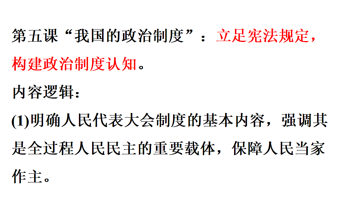 18028265第7页