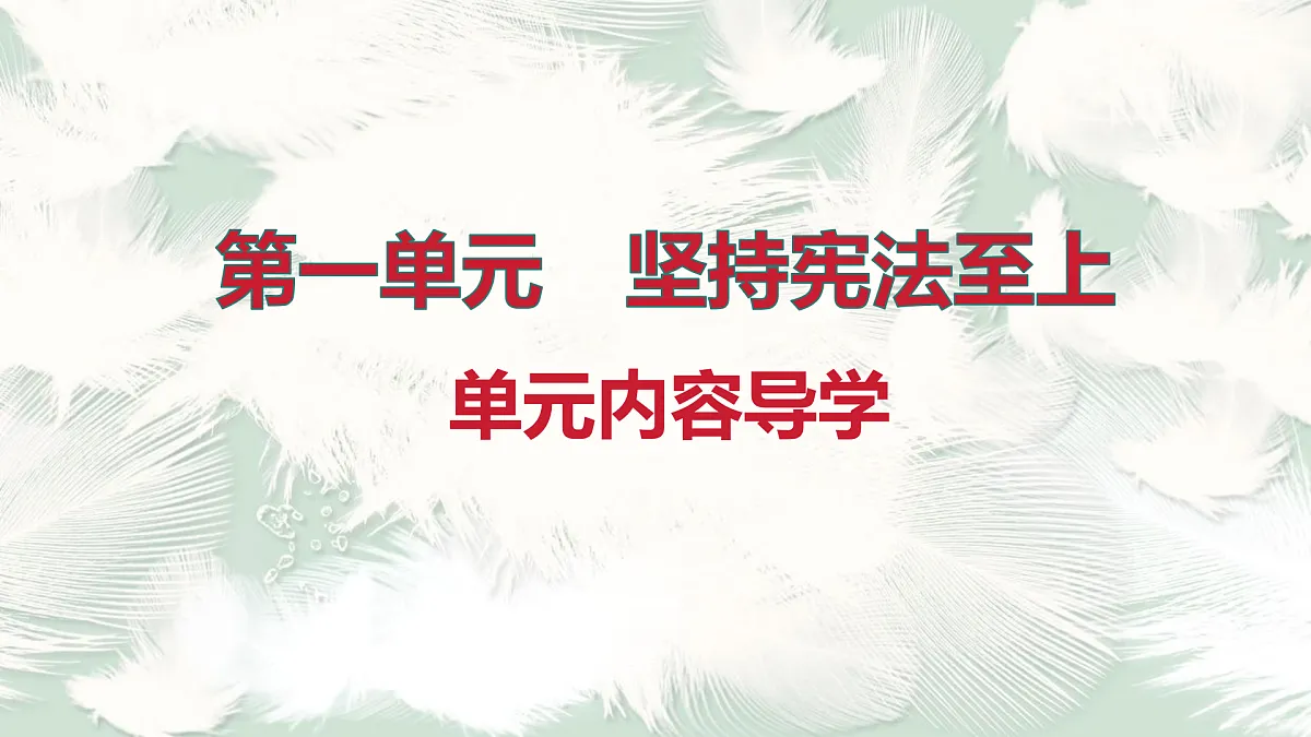 18028267第1页