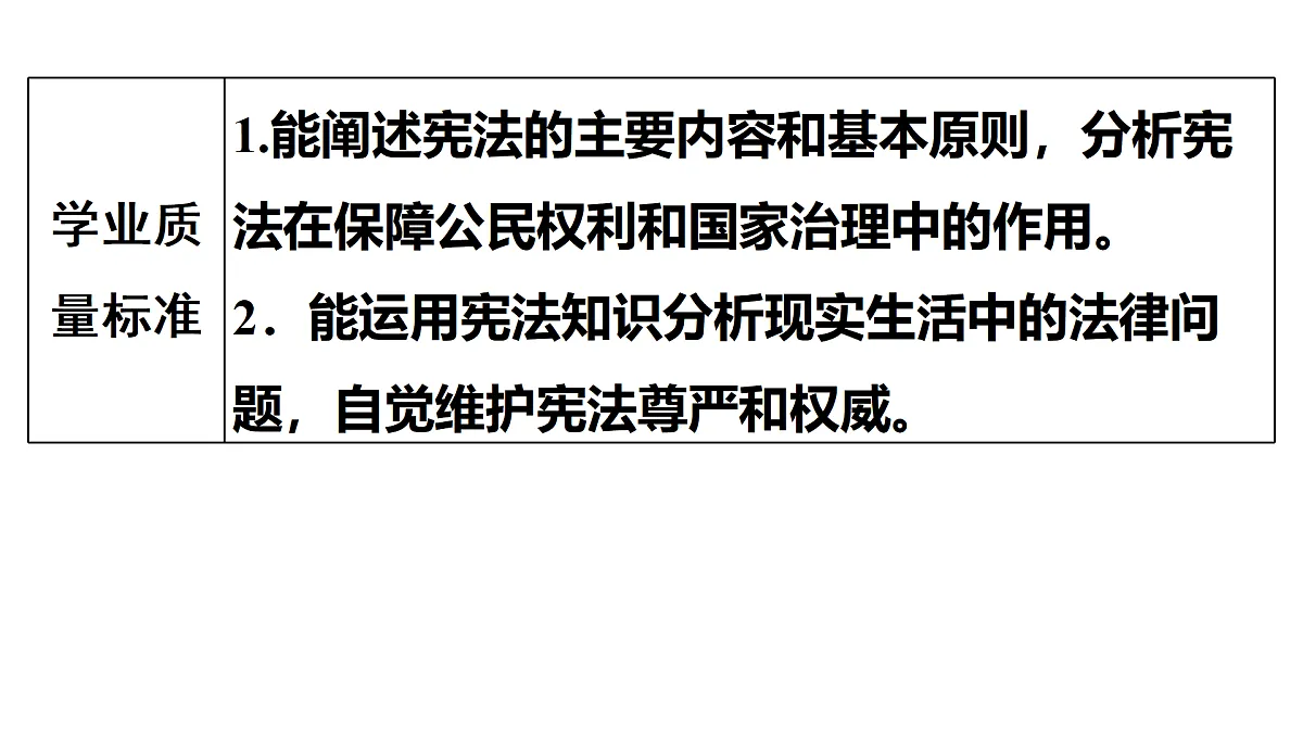 18028267第3页