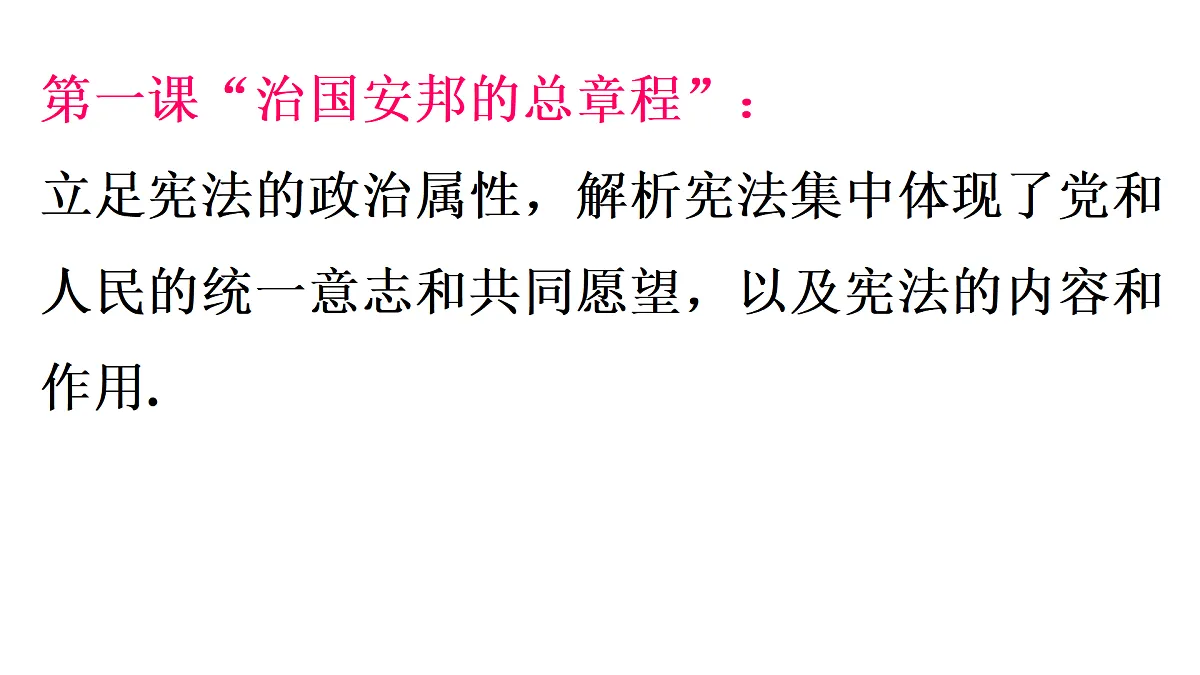 18028267第5页