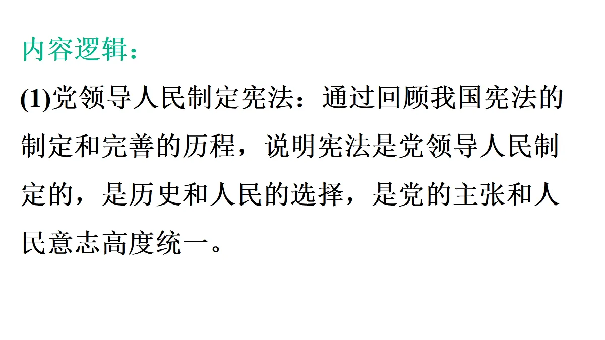 18028267第6页