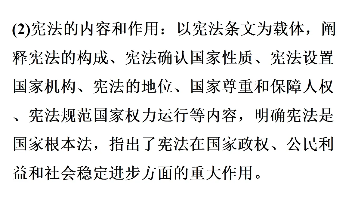 18028267第7页