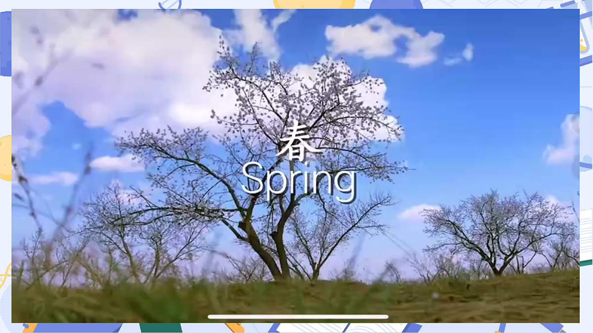 3.15 制作植物标本（教学课件）（新教材）第5页
