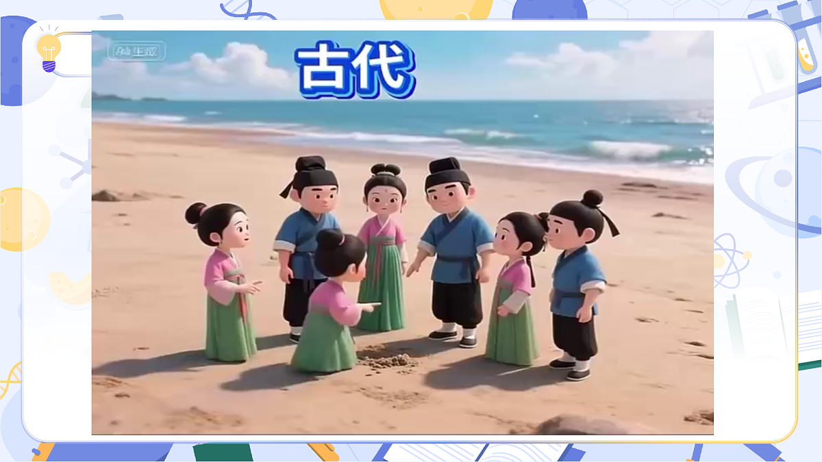 2.9 去除粗盐中的杂质（教学课件）（新教材）第7页